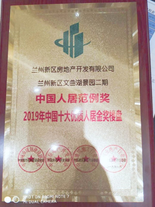 TIM图片20190624132718.jpg