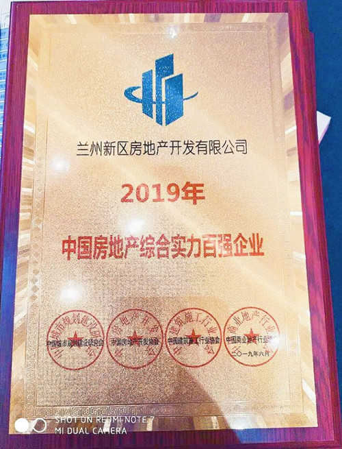 TIM图片20190624132714.jpg