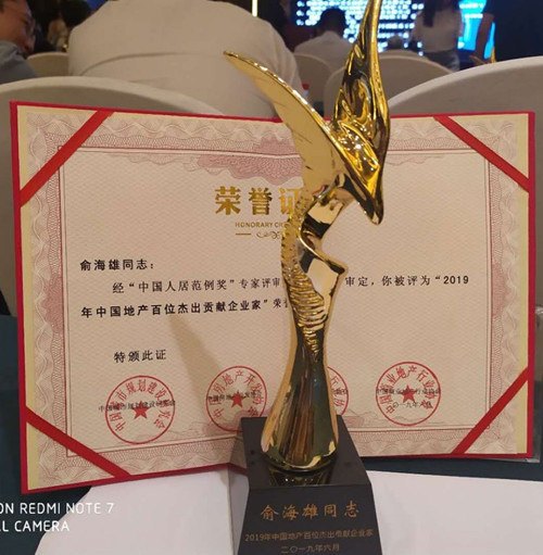 TIM图片20190624132721.jpg