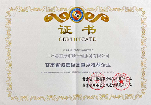 6a525b1844602f42c91944355c16e7c_副本.jpg