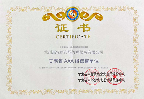 6ddb06661a7d53c67085e62cfd9a9f1_副本.jpg