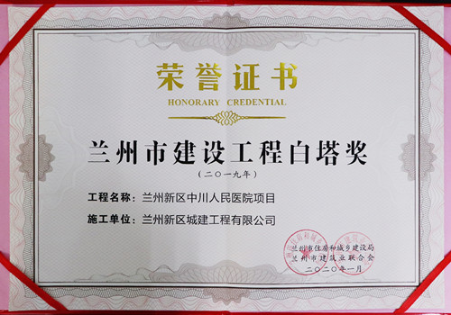 TIM图片20200117123919_副本.jpg