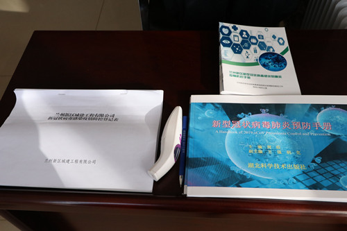 TIM图片20200204153157_副本.jpg