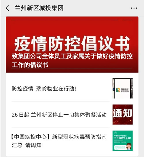 TIM图片20200205103800_副本.jpg