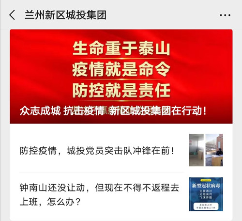 TIM图片20200205103757_副本.jpg