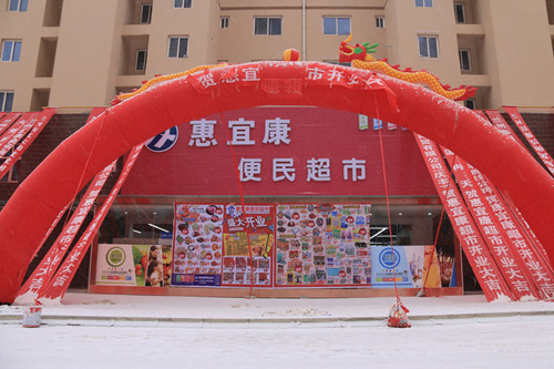 IMG_4235_副本_副本.jpg