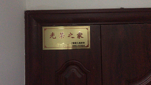 微信图片_20190424101137_副本.jpg