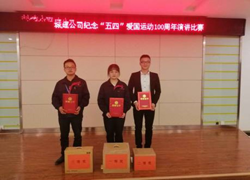 TIM图片20190425172328_副本.jpg