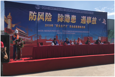 TIM图片20190703155803.png