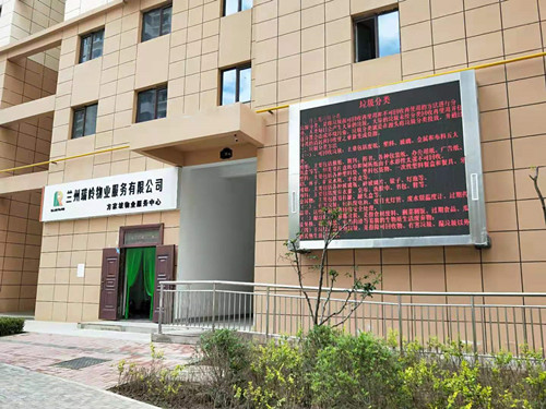 微信图片_20190709110141_副本.jpg